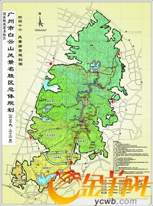 白云山在哪个区(广州白云山在哪个区)