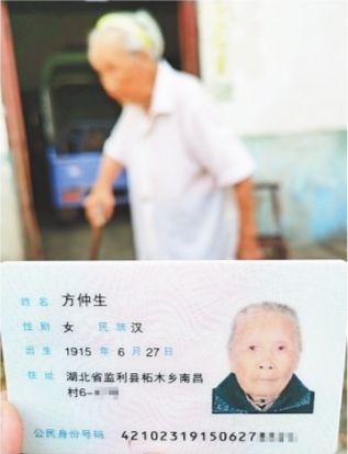 107岁老人打新冠疫苗的简单介绍