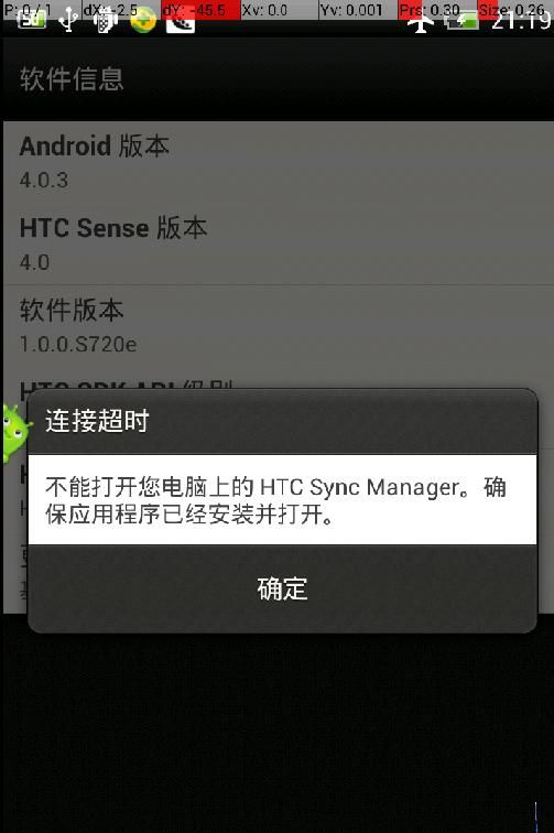 htc字体在哪里更换(cad更换字体在哪里打开)