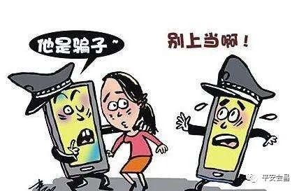 不转账也能被骗(转账被骗怎么追回)