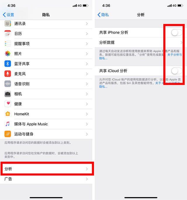 苹果7手机怎么清理垃圾(苹果手机怎样清理垃圾内存)