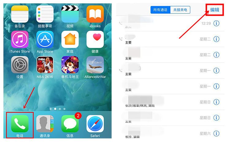 苹果7手机怎么清理垃圾(苹果手机怎样清理垃圾内存)