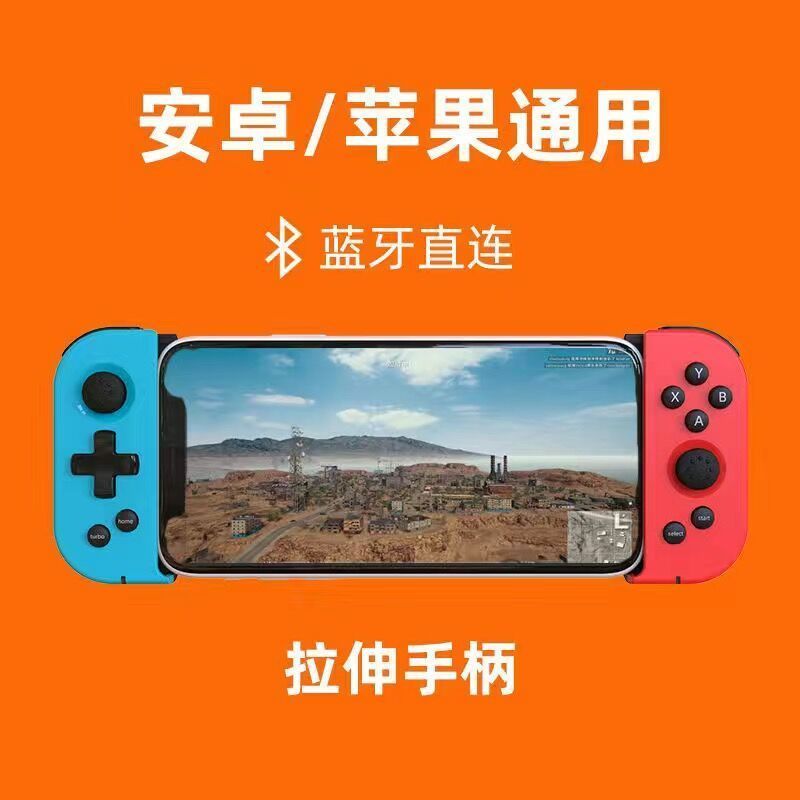 手柄怎么连接苹果手机(xbox360手柄连接苹果手机)