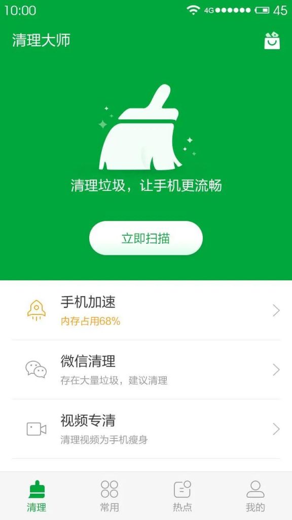 手机里的垃圾怎么清理(鎵嬫満閲岀殑鍨冨溇鎬庝箞娓呯悊骞插噣)