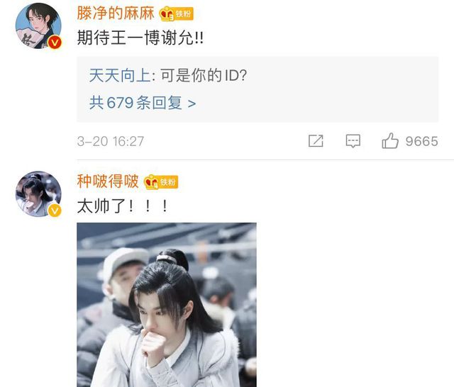 赵丽颖王一博粉丝怎么了(赵丽颖粉丝为什么撕王一博)