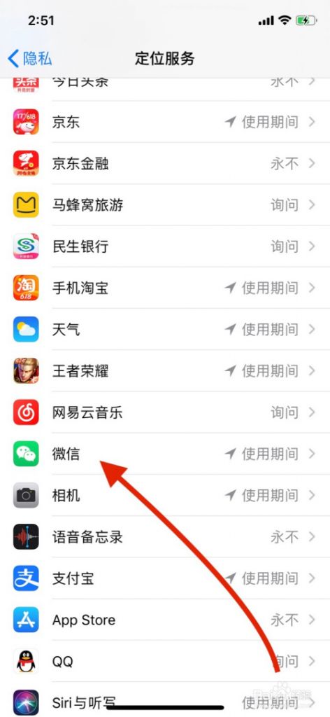 苹果手机微信怎么建群(苹果手机微信怎么建群步骤)