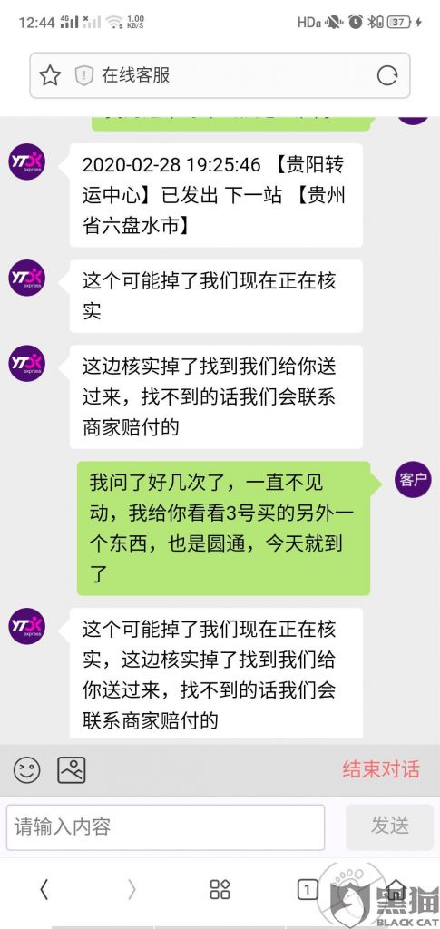 小红书福利社在哪里的简单介绍