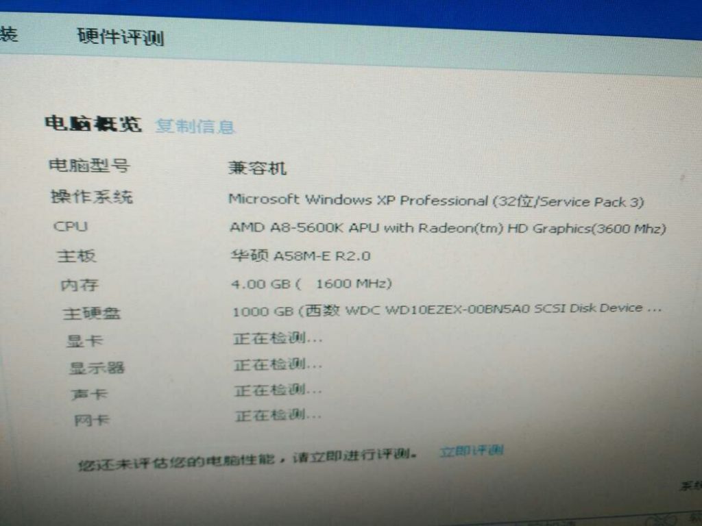 电脑配置在哪里查看(笔记本电脑配置在哪里查看)