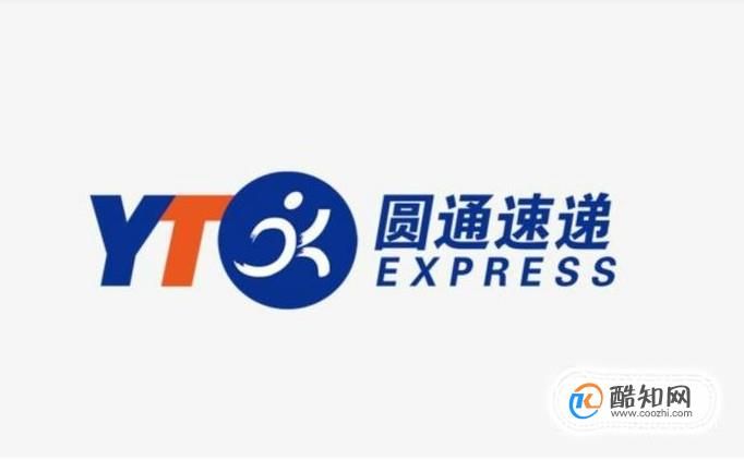 元江圆通快递在哪里(圆通快递在哪里投诉最有效)