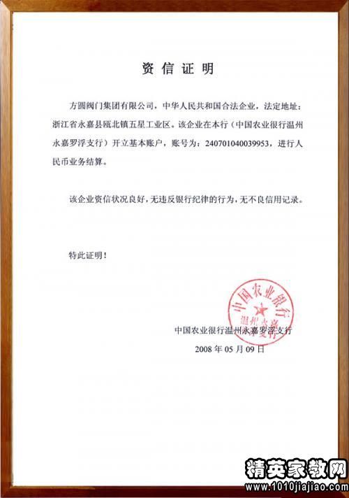 怎么写证明在哪上班(证明本人在工厂上班怎么写)