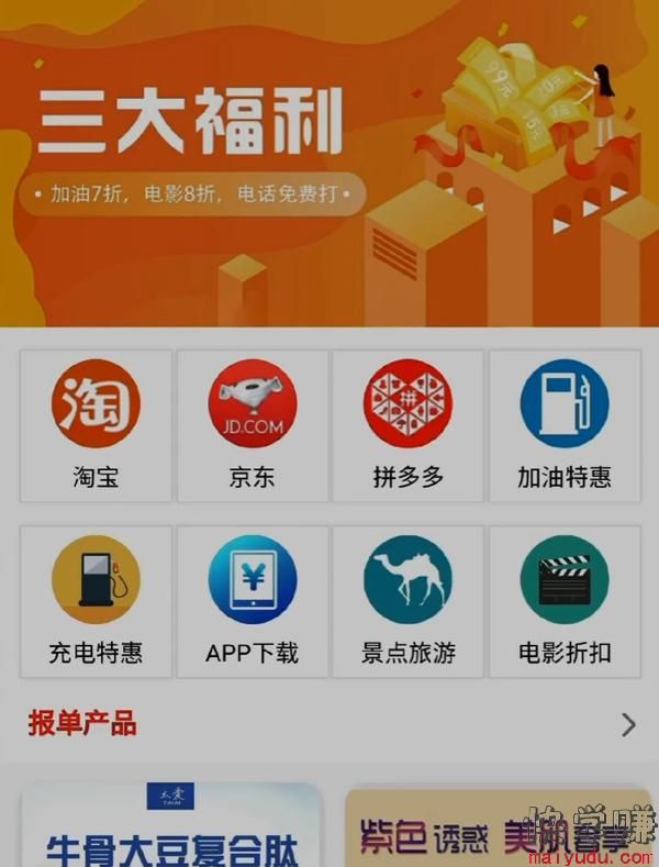 手机怎么推广(在朋友圈卖手机怎么推广)