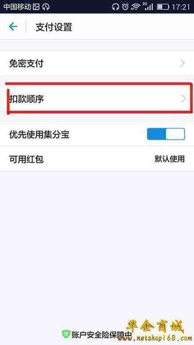 蚂蚁花呗怎么关闭手机(蚂蚁花呗要被强制关闭吗)