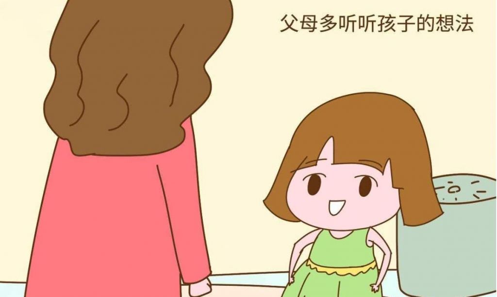 孩子听话是父母教的好么(幸福就是孩子听话父母健康)