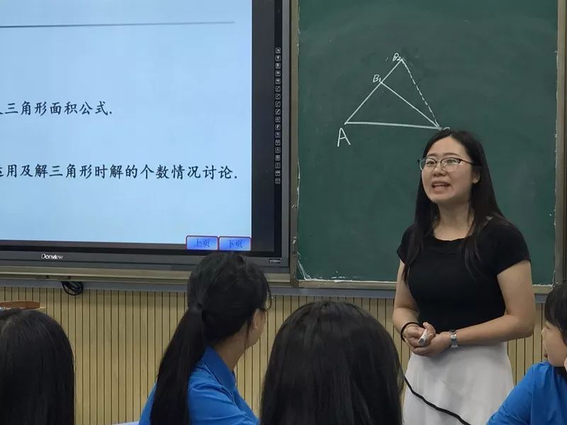 播放老师教学生(老师教学生的图片)