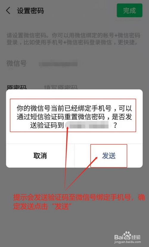微信密码忘记了手机号不用了怎么找回(微信密码忘记了手机号不用了怎么找回微信)