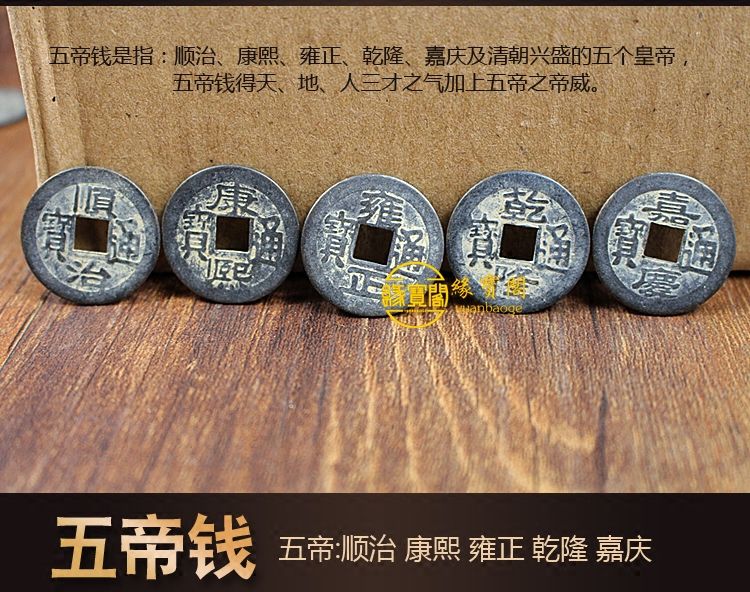 铜钱放在哪(铜钱放在哪里会带来好运吗)