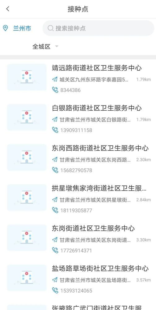 预约疫苗都预约不了(预约九价疫苗网上怎么预约)