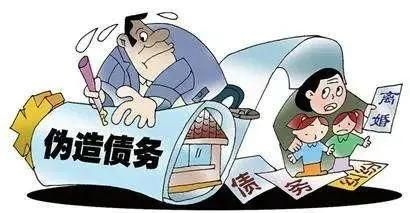 民法典里夫妻财产(民法典夫妻财产约定制)