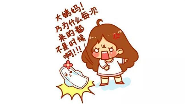 关于女生哪几天可以不用避孕的信息