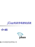 手机怎么设置不在服务区(手机怎么设置不在服务区模式)