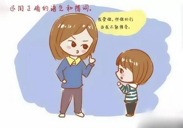父母坚持批评教育孩子(孩子被批评父母怎么教育孩子)