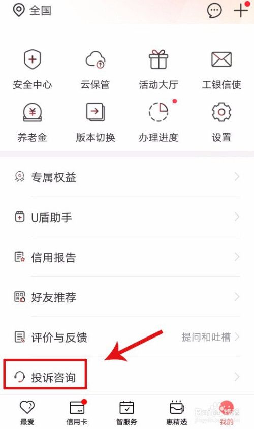 手机怎么找回支付密码(手机支付密码忘记了怎么办)