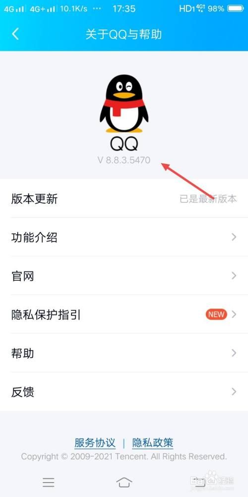 手机版本怎么查(苹果手机版本怎么查)