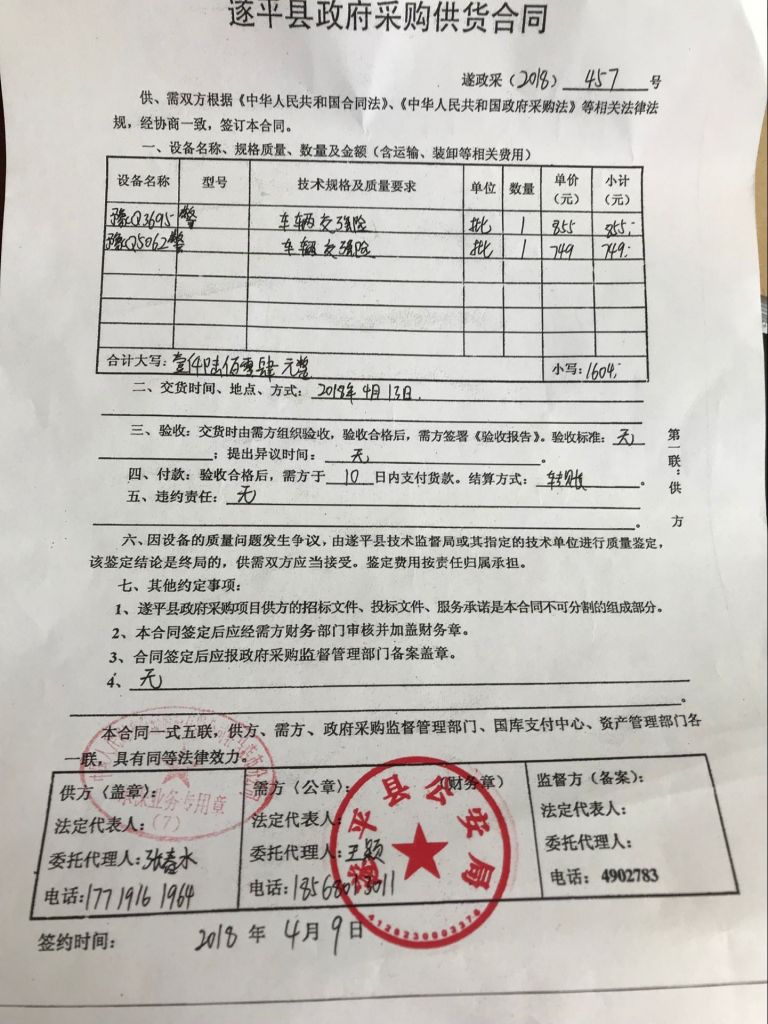 车辆强险在哪里交(车辆强险可以交三个月吗)