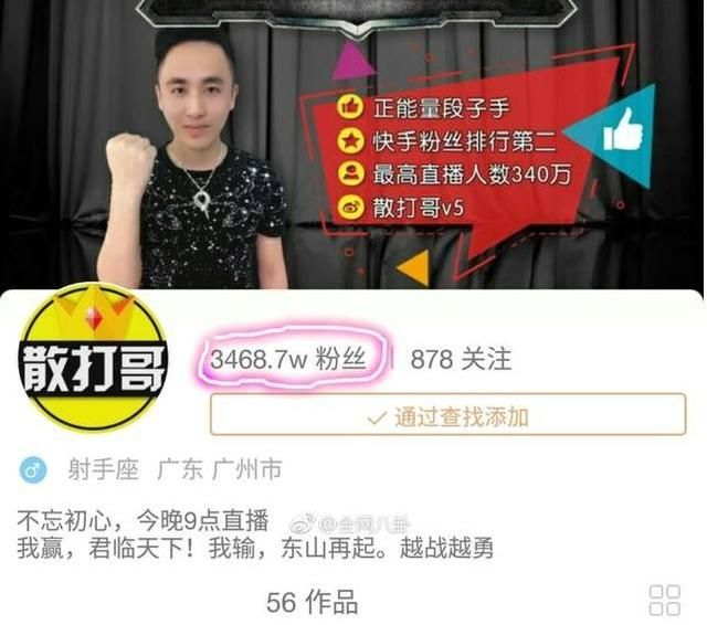 骚白在哪播(骚白什么时候复播的)