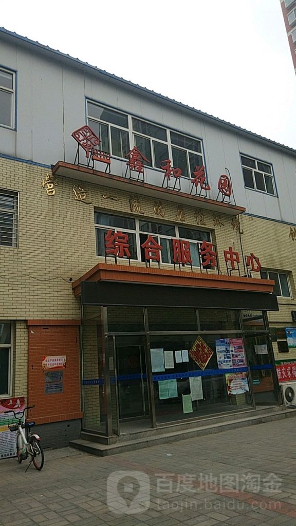 保定复兴中路在哪个区(保定复兴中路属于哪个街道)