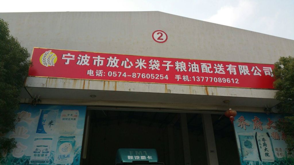 大米批发市场在哪里(大米批发发哪里最便宜)
