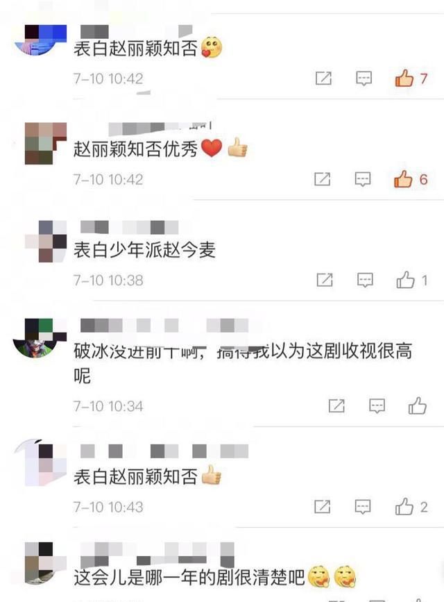 赵丽颖微博粉丝最多的人(赵丽颖微博粉丝数为什么那么少)