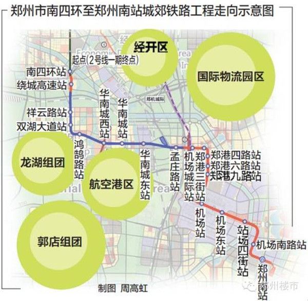 新郑机场轻轨入口在哪(新郑机场到宋城站轻轨时刻表)