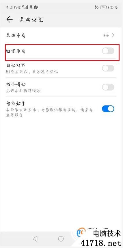 华为手机丢了怎么锁死(华为手机丢了怎么锁死手机不让别人用)