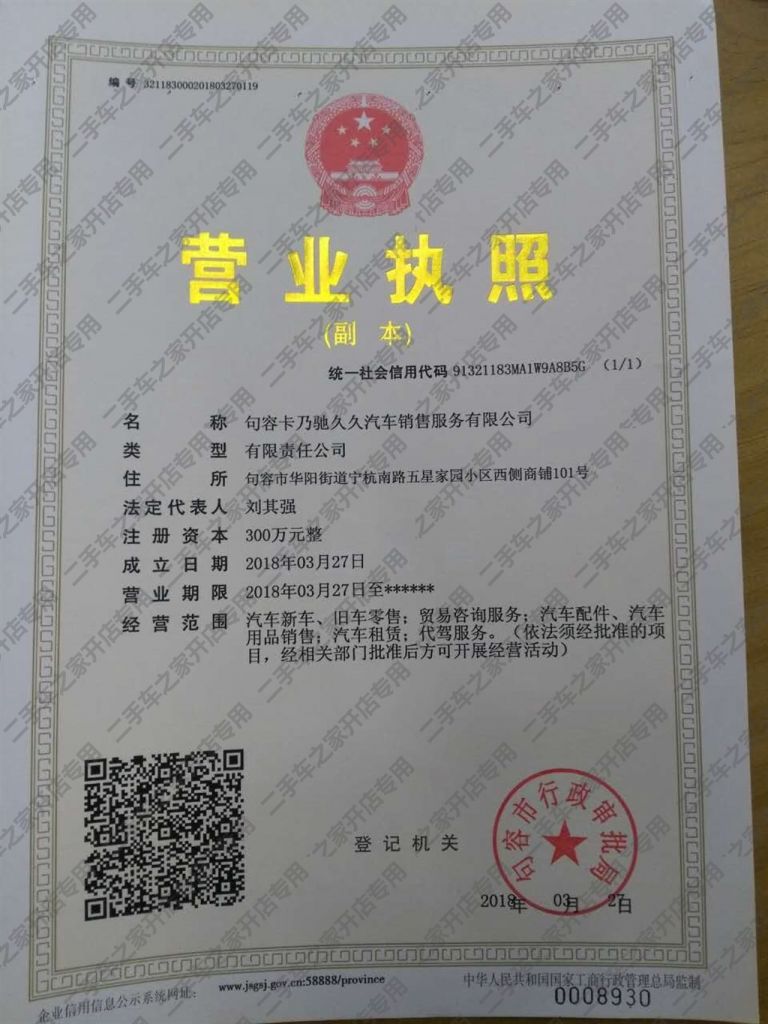 句容在哪里在哪个省份的简单介绍