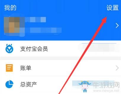 为什么要支付宝付款(为什么淘宝不能用支付宝付款)