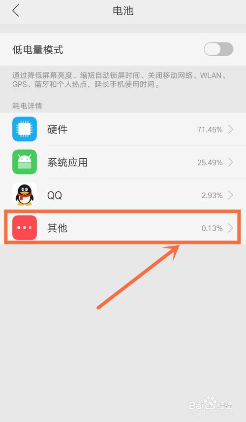 oppo手机打不开怎么办(oppo手机打不开怎么办密码忘了)