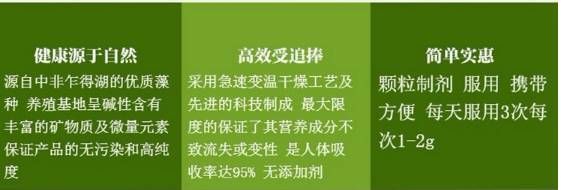 吃螺旋藻拉肚子多久才好(吃螺旋藻拉肚子还能继续吃吗)