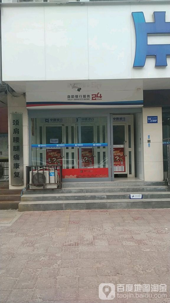 附近的中原银行在哪里(我附近的中原银行在哪里)