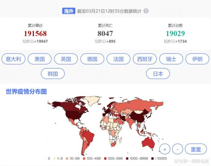 关于英国新肺炎疫情最新确诊病例的信息