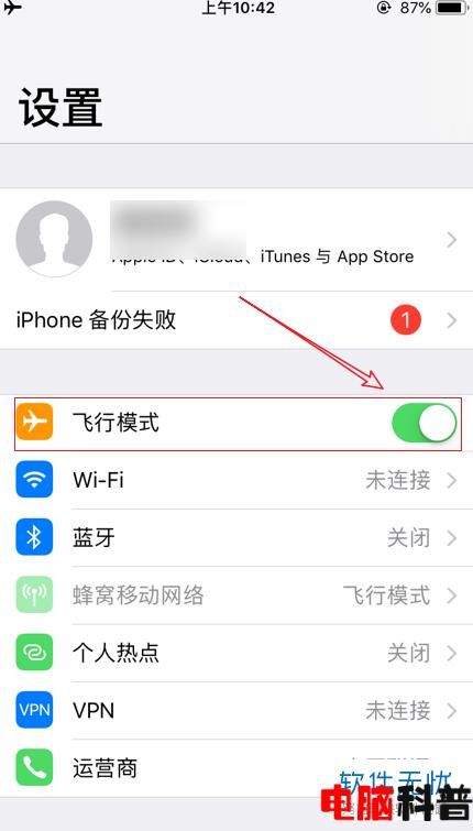 苹果手机怎么设置3g(苹果手机和华为手机怎么一键换机)