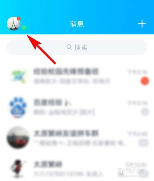 手机qq怎么截图(手机怎么截图视频)