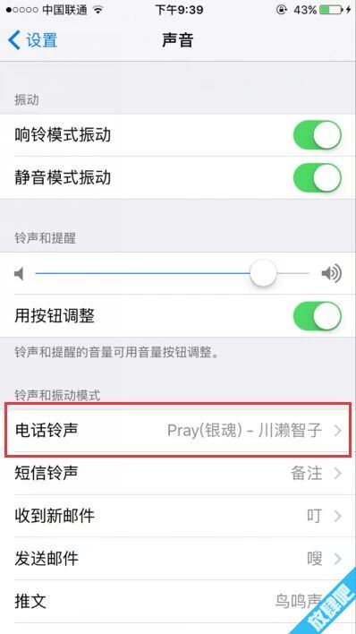 苹果手机怎么挂电话(苹果手机怎么挂电话不接)