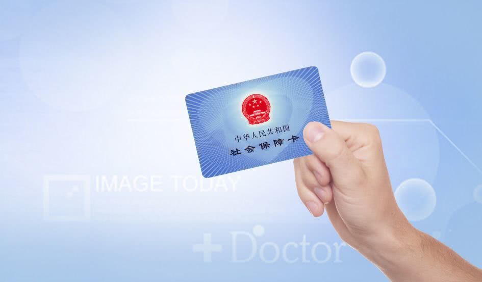 金华社保在哪里(金华社保在哪里办理)