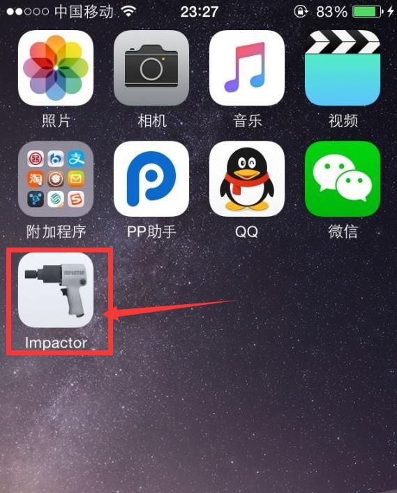 怎么看手机有没有越狱(怎么看苹果手机是不是越狱过的)
