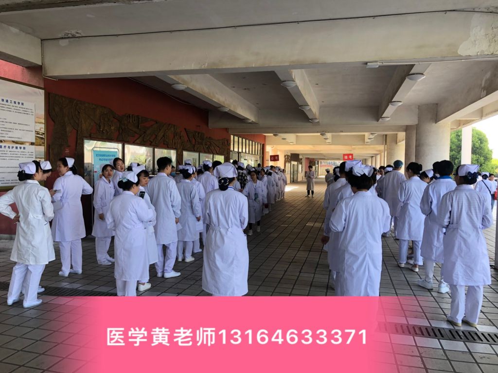 如何学好医学院校的简单介绍