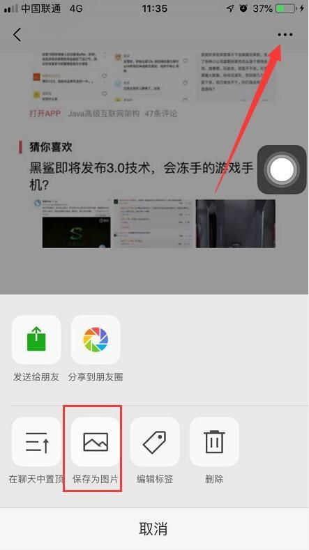 苹果手机怎么同步照片(换了新的苹果手机怎么同步照片)