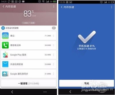 手机变卡了怎么办(手机变卡了怎么办恢复)