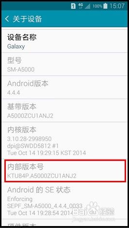 手机怎么删root(手机怎么删除word空白页)