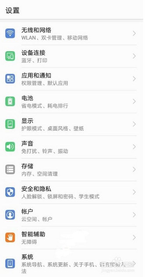 手机怎么找图(手机怎么找回删除的软件)